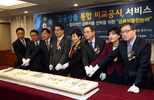 13일 오전 서울 여의도 금융감독원에서 열린 '금융상품 통합 비교공시 사이트' 오픈행사에서 진웅섭 금감원장(왼쪽에서 네번째)과 금융업계 관계자들이 떡 커팅을 하고 있다.  연합뉴스